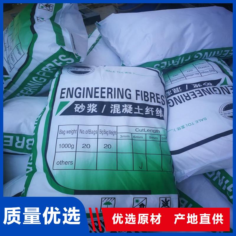 聚丙烯抗裂纤维出厂价格