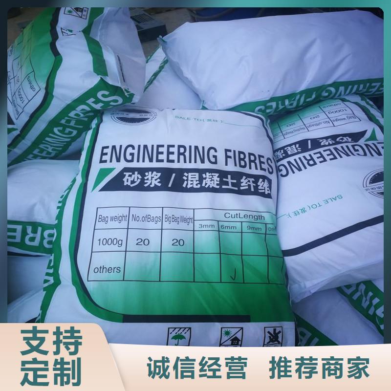 【纤维】【砂浆抗裂纤维】源厂定制