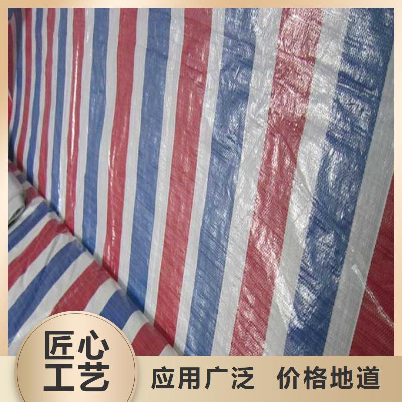 彩条布-绿化防寒布优良材质