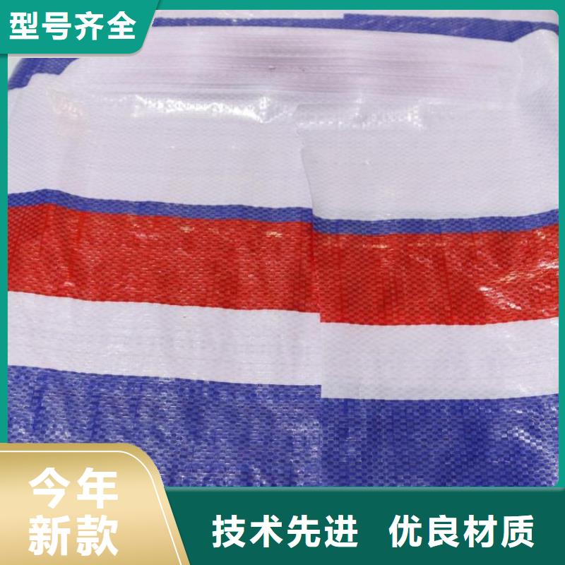 彩条布_塑料编织布厂家价格实惠
