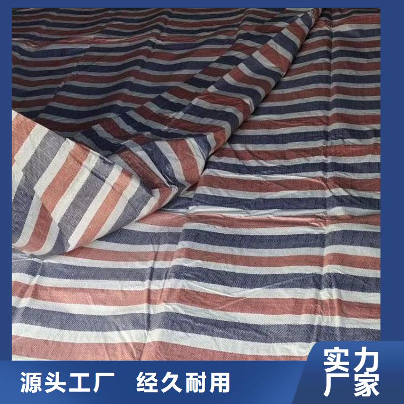彩条布绿化防寒布多年行业积累