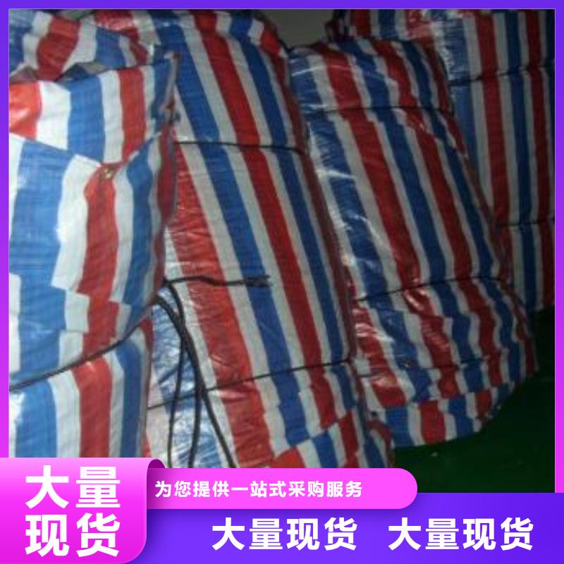 彩条布货场盖布高品质现货销售