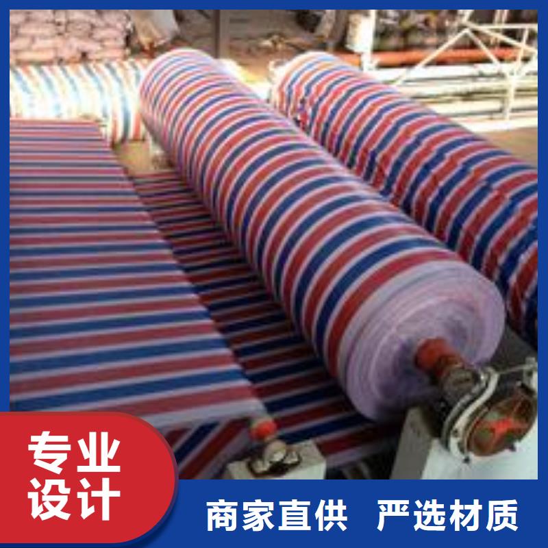 塑料编织布厂家视频-塑料编织布厂家(鑫鑫)覆盖地域山东省莱芜|滨州|泰安|德州|菏泽|青岛|济宁