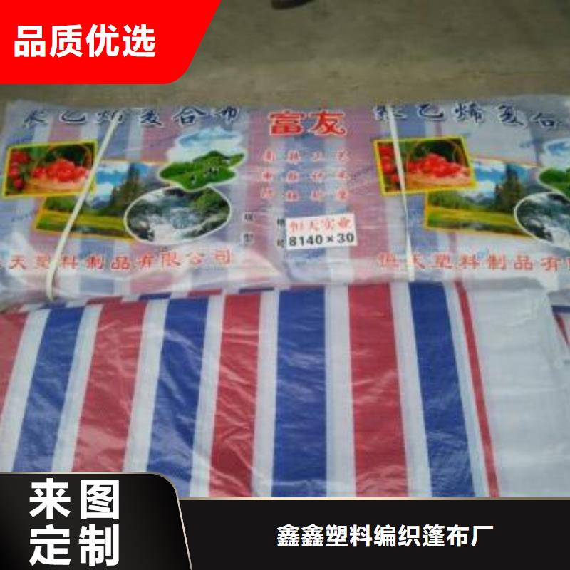 彩条布油布经销商