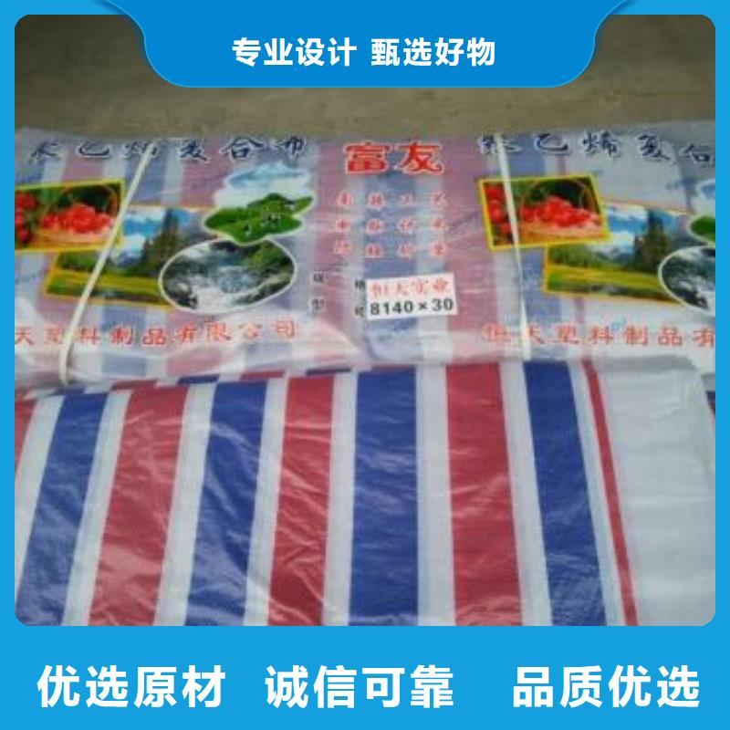 塑料编织布厂家视频-塑料编织布厂家|绍兴市|嵊州|越城|舟山|嘉兴|台州|宁波|金华