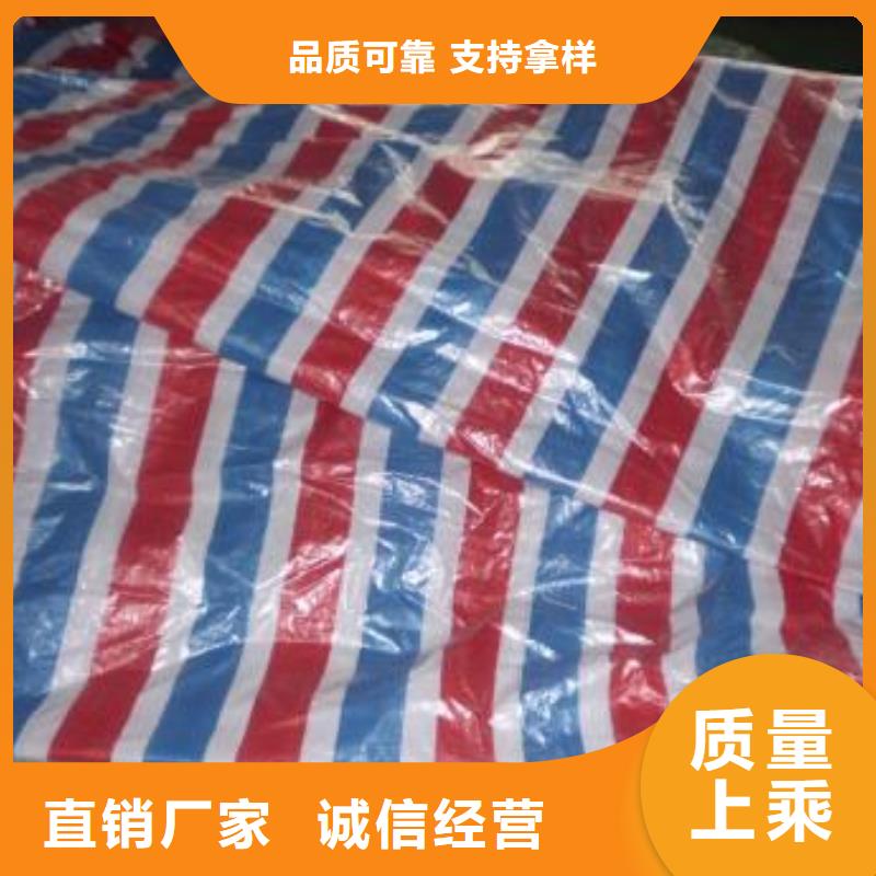 彩条布绿化防寒布产地采购