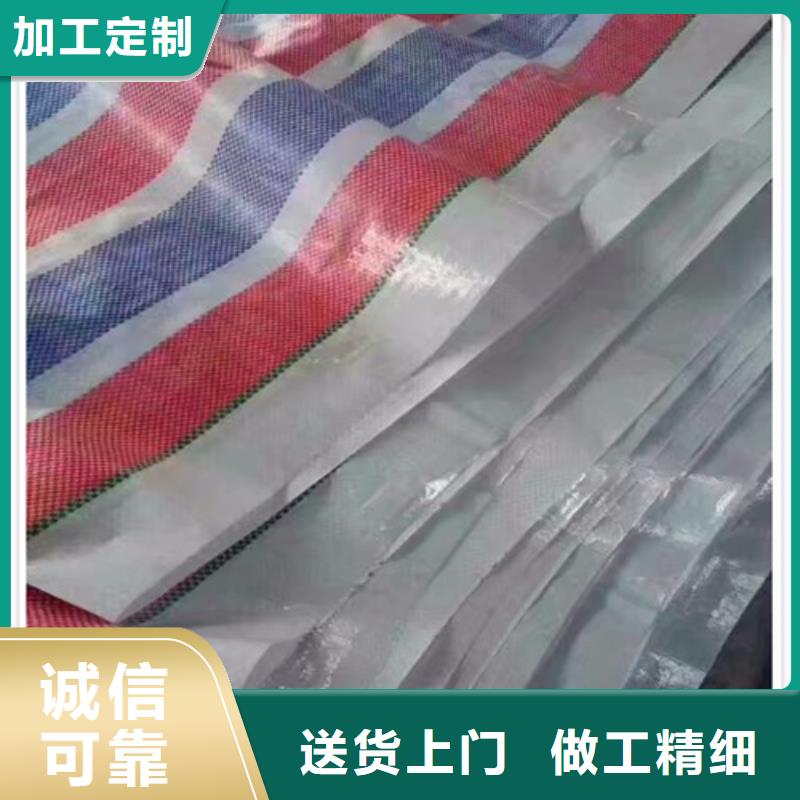 彩条布绿化防寒布多年行业积累