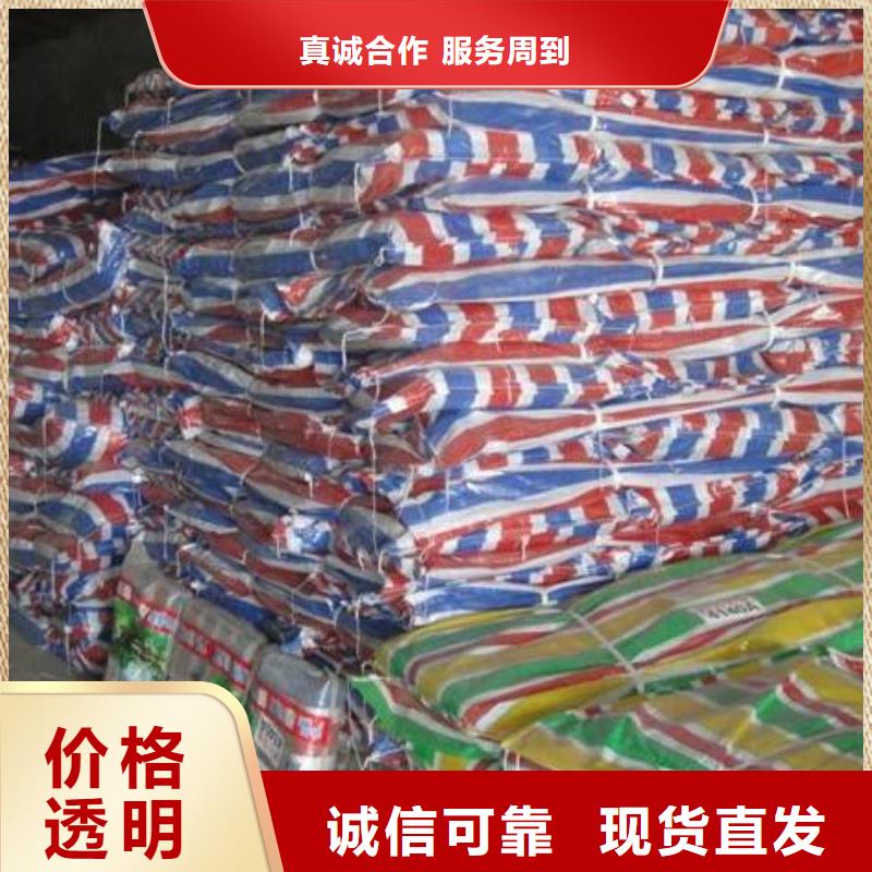 发货及时的彩条雨布批发商