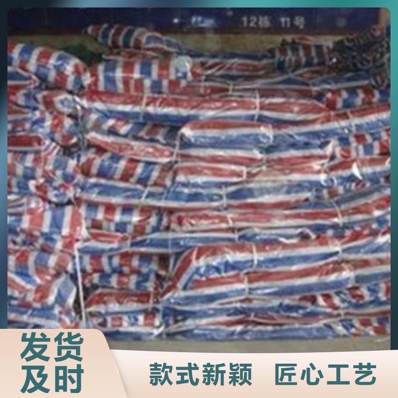 彩条布新料彩条布来图定制