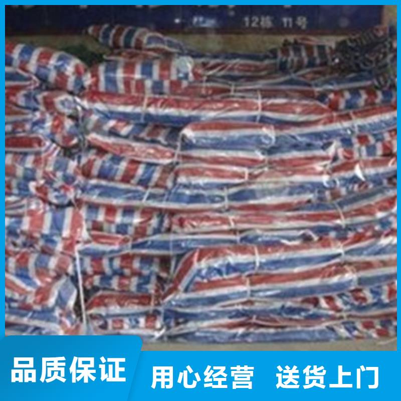 彩条布聚丙烯彩条布产品实拍