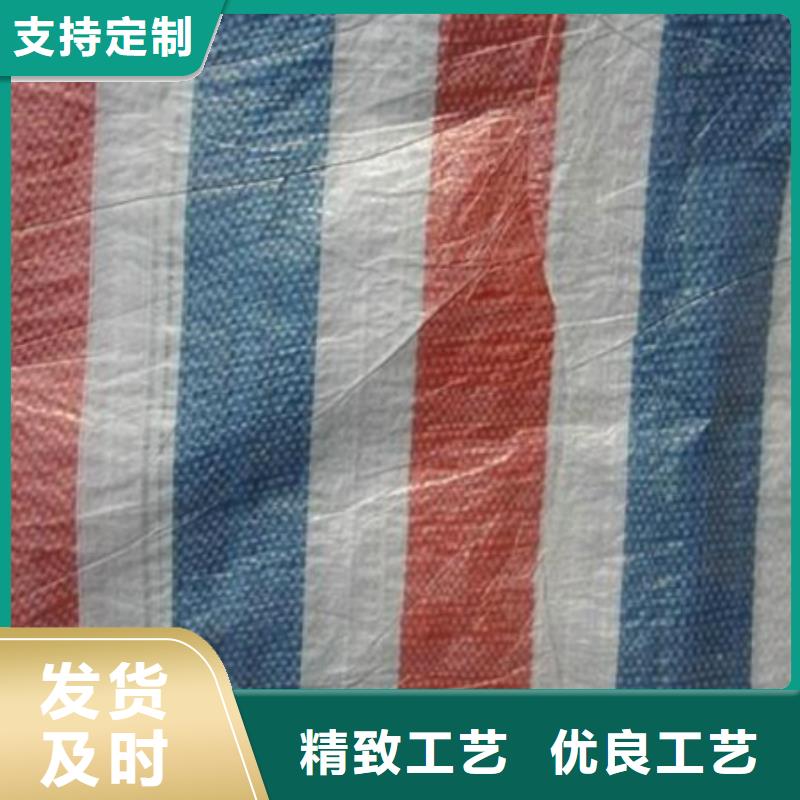 塑料编织布厂家视频-塑料编织布厂家(鑫鑫)覆盖地域山东省莱芜|滨州|泰安|德州|菏泽|青岛|济宁