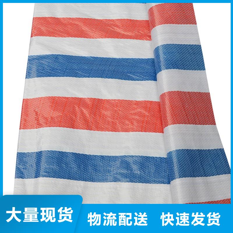 彩条布-塑料编织布厂家设计制造销售服务一体