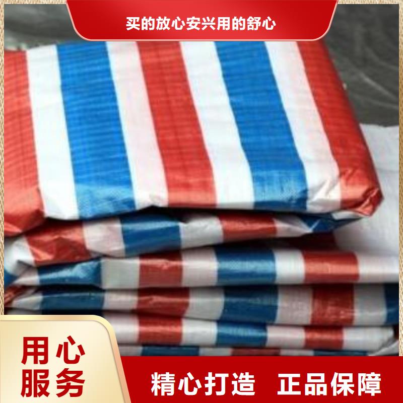 旧料彩条布正规实体厂家