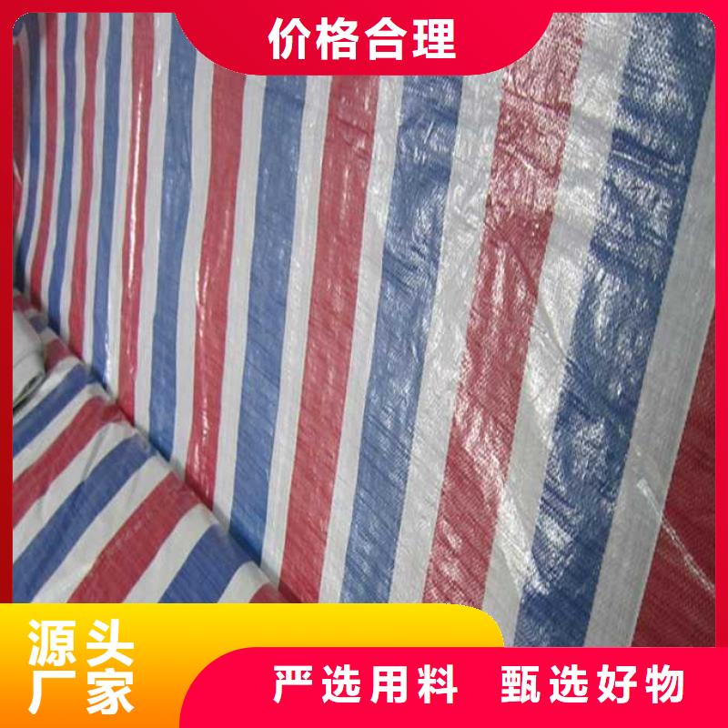 彩条布油布经销商