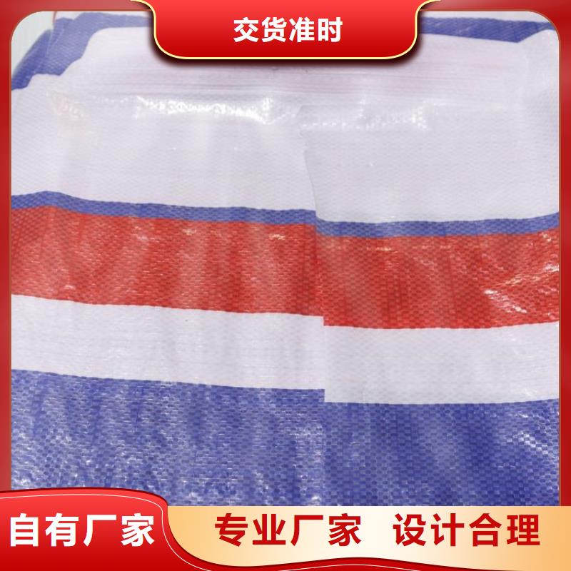 【彩条布】PE篷布工厂采购-鑫鑫塑料编织篷布厂(山东省分公司)
