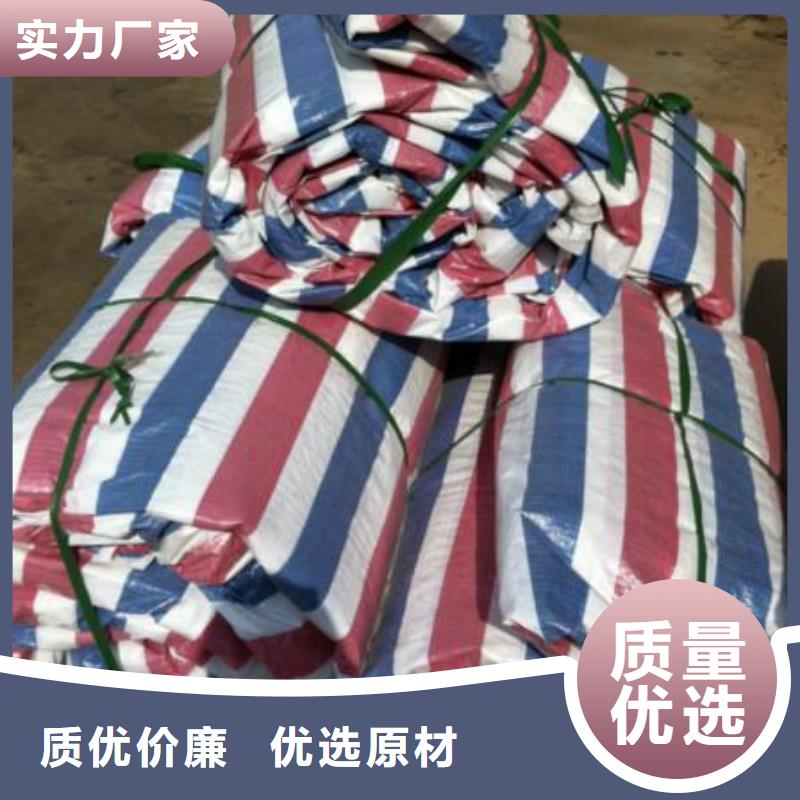 彩条布-塑料编织布厂家设计制造销售服务一体