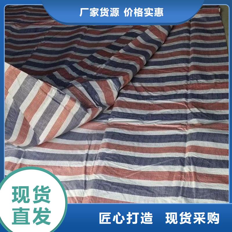 彩条布货场盖布高品质现货销售