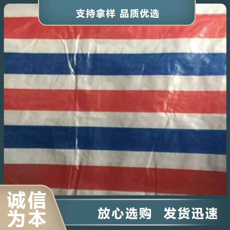 塑料编织布厂家视频-塑料编织布厂家|绍兴市|嵊州|越城|舟山|嘉兴|台州|宁波|金华