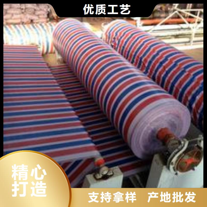 彩条布_塑料编织布厂家价格实惠