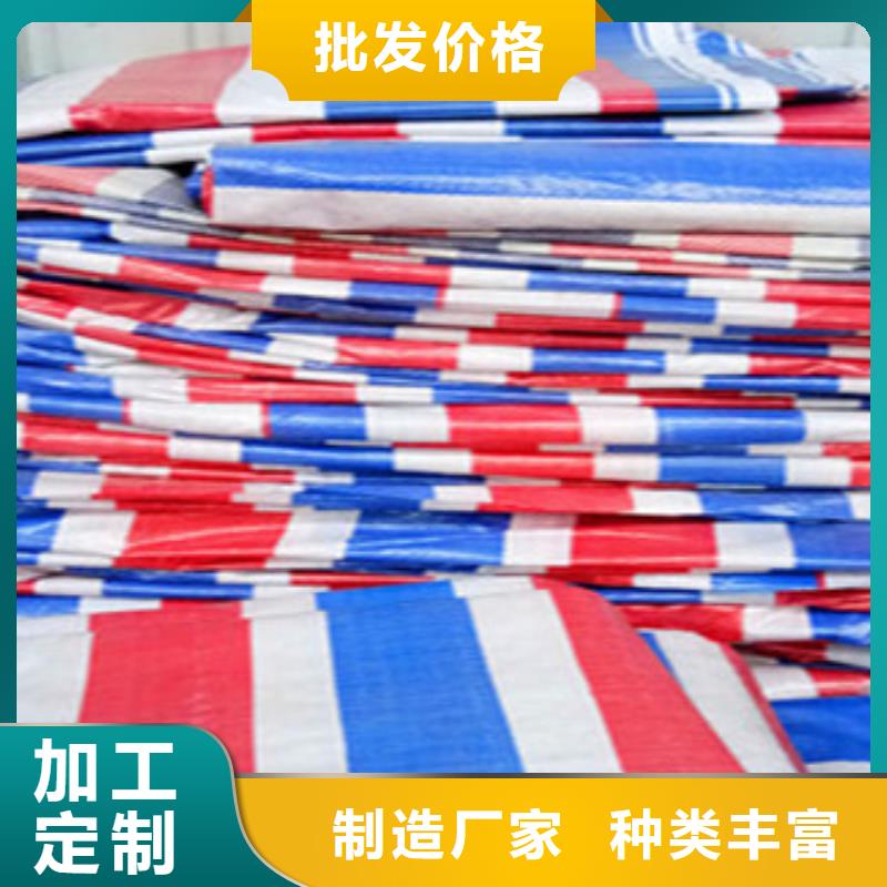 彩条布塑料编织布厂家工厂价格