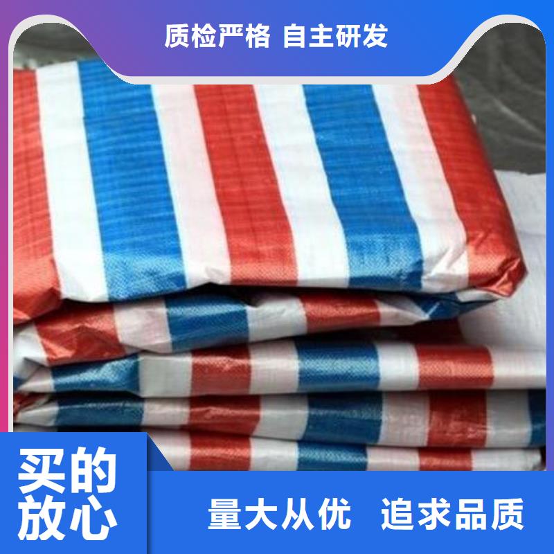 彩条布塑料编织布精品优选