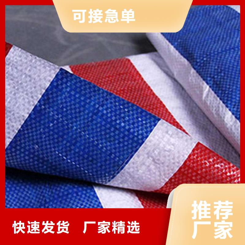 塑料编织布厂家视频-塑料编织布厂家(鑫鑫)覆盖地域山东省莱芜|滨州|泰安|德州|菏泽|青岛|济宁