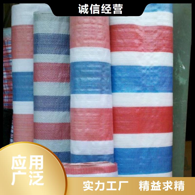 彩条布聚乙烯彩条布精心打造