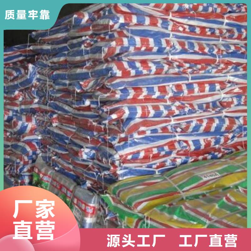 彩条布-绿化防寒布优良材质