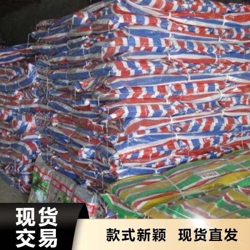 【彩条布】PE篷布工厂采购-鑫鑫塑料编织篷布厂(山东省分公司)