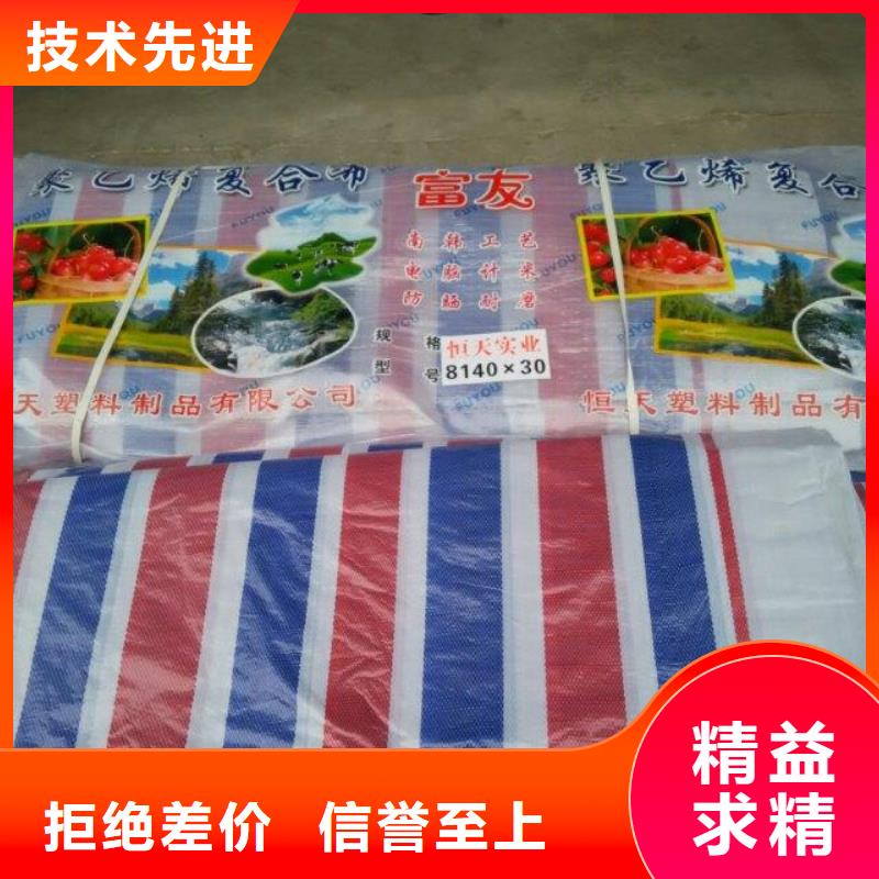 彩条布_塑料编织布厂家价格实惠