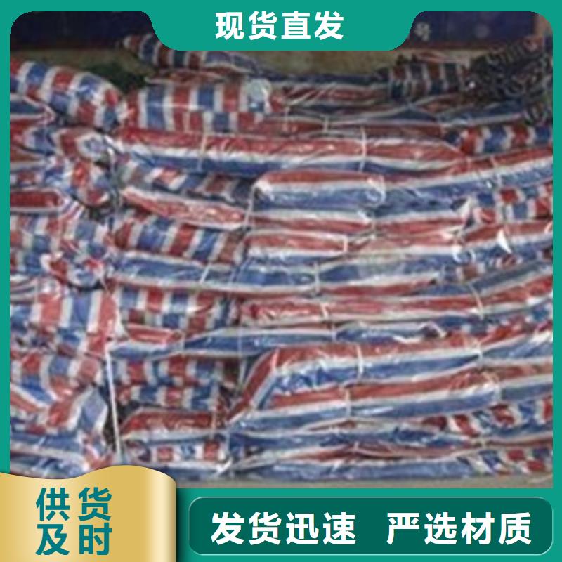 【彩条布】PE篷布工厂采购-鑫鑫塑料编织篷布厂(山东省分公司)