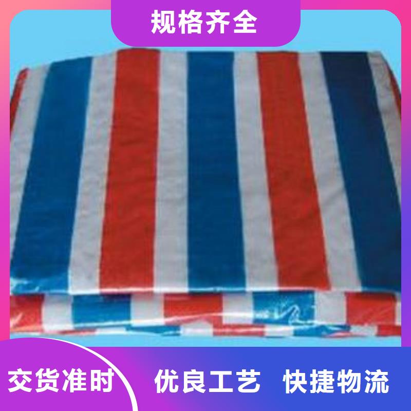 彩条布编织外贸篷布自有生产工厂