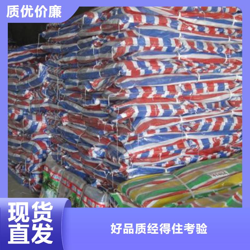 塑料编织布厂家视频-塑料编织布厂家(鑫鑫)覆盖地域山东省莱芜|滨州|泰安|德州|菏泽|青岛|济宁