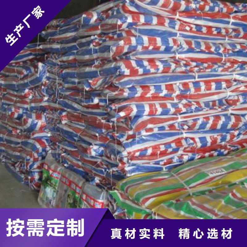 彩条布编织外贸篷布自有生产工厂