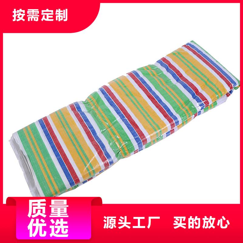 彩条布新料彩条布型号齐全