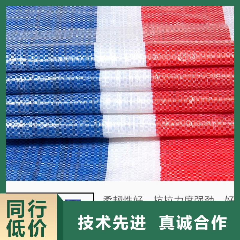 彩条布_聚丙烯彩条布真材实料