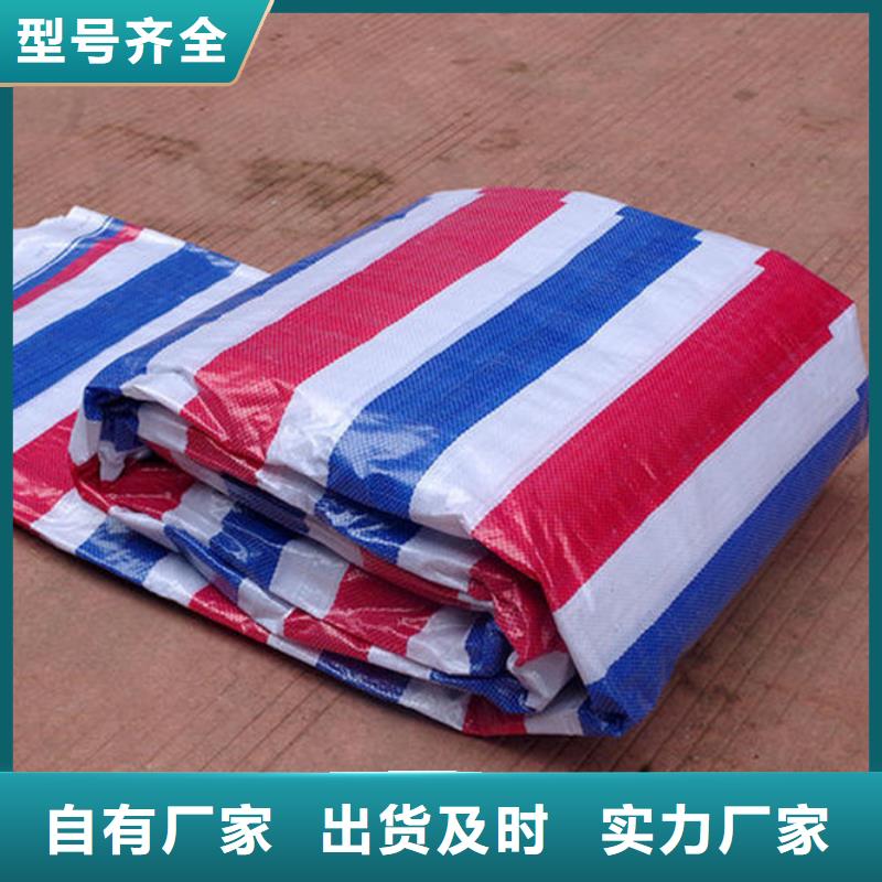 塑料编织布厂家视频-塑料编织布厂家(鑫鑫)覆盖地域山东省莱芜|滨州|泰安|德州|菏泽|青岛|济宁