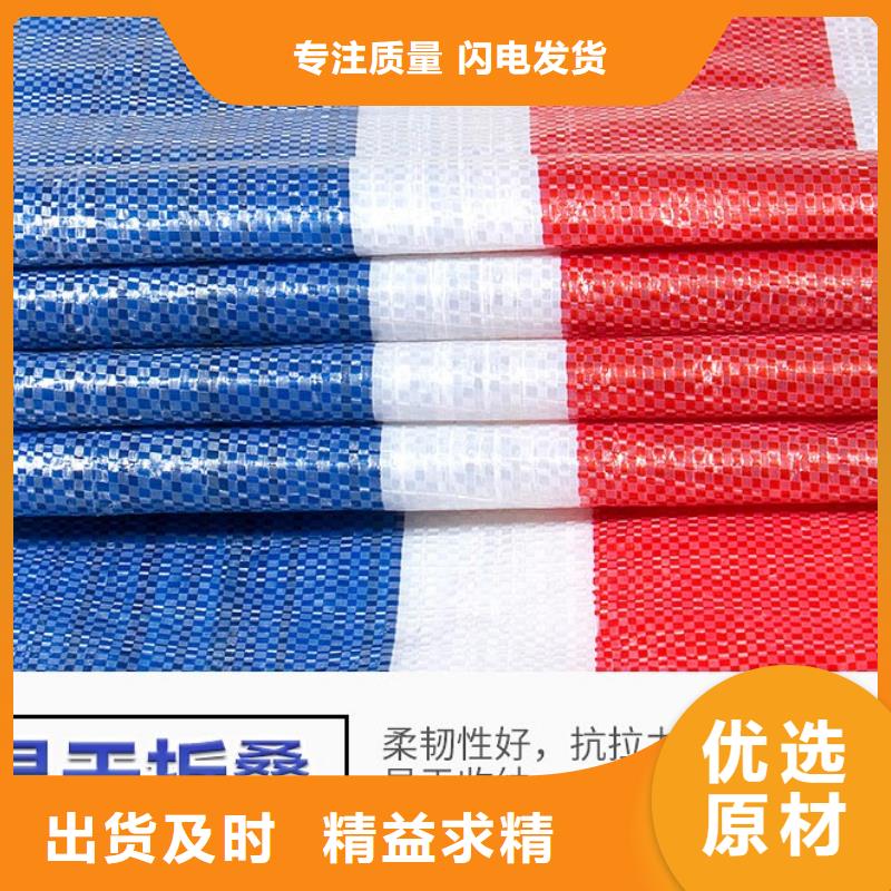 塑料编织布厂家视频-塑料编织布厂家(鑫鑫)覆盖地域山东省莱芜|滨州|泰安|德州|菏泽|青岛|济宁