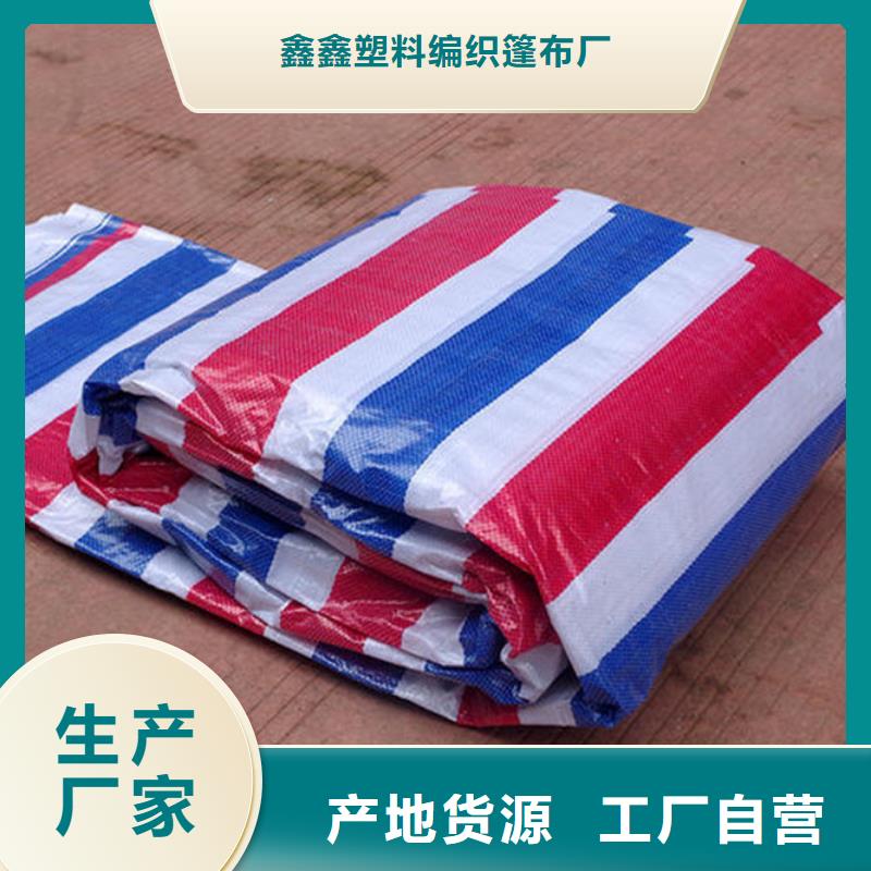 彩条布【防水熟料彩条布】品质优良