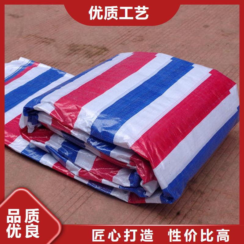 彩条布货场盖布高品质现货销售