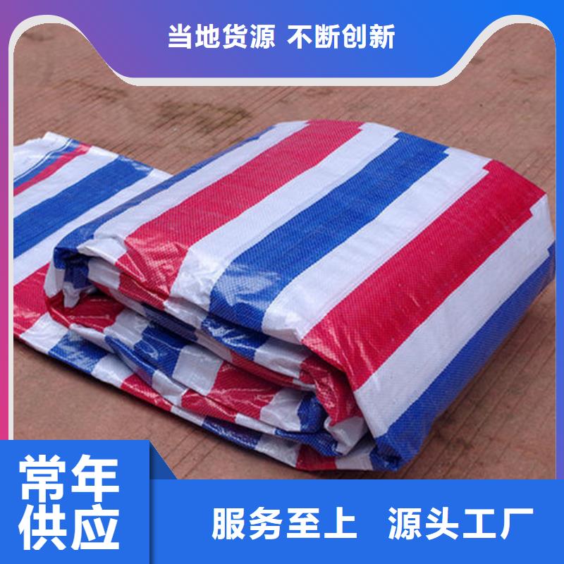 彩条布货场盖布高品质现货销售