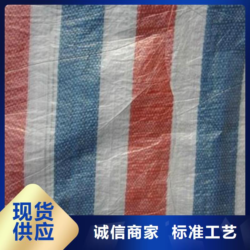 彩条布三防布生产厂家用途广泛