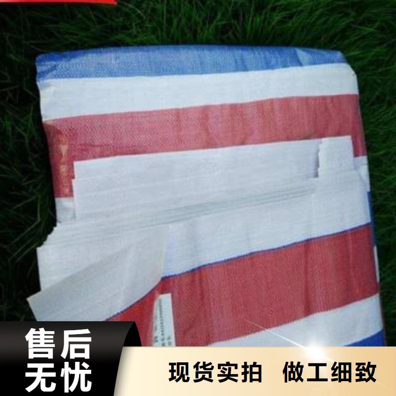 彩条布新料彩条布型号齐全