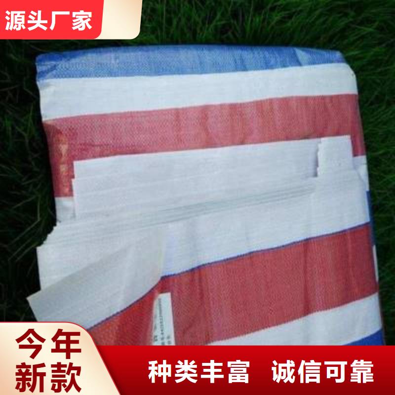 【彩条布】绿化防寒布厂细节决定品质