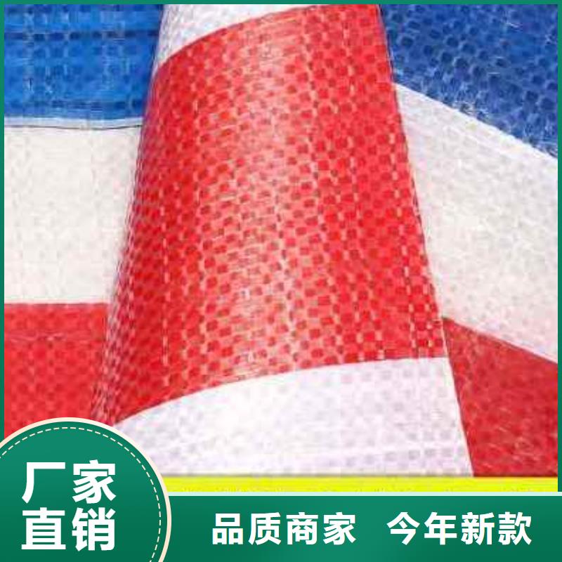 彩条布塑料编织布供您所需