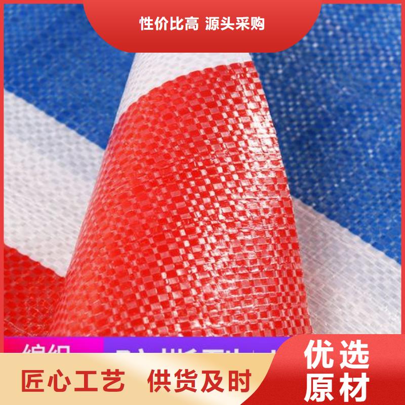 彩条布塑料编织布精品优选
