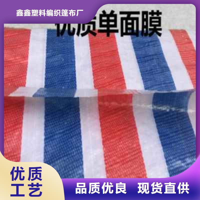 彩条布实力才是硬道理