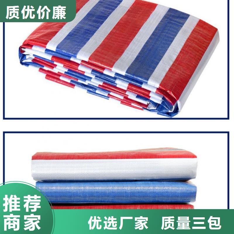 彩条布绿化防寒布产地采购