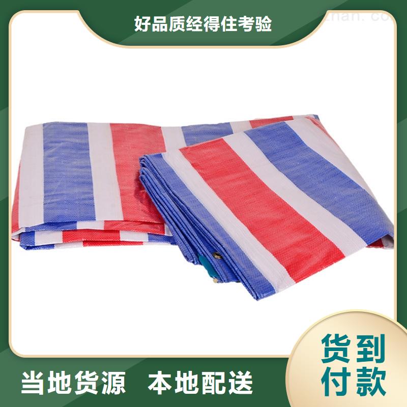 彩条布_PE篷布品质不将就