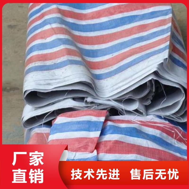 彩条布-绿化防寒布优良材质